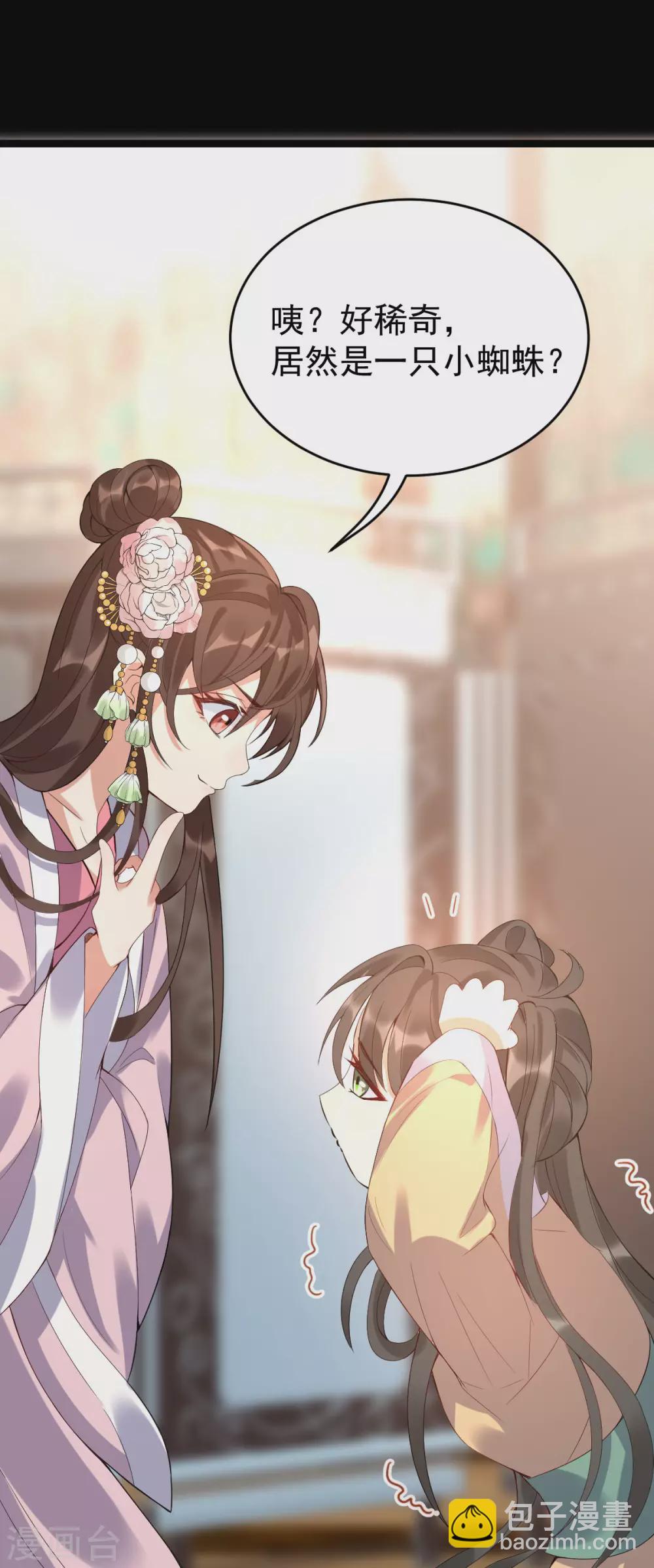 第78话：白色暖阳(1/2)-第82话