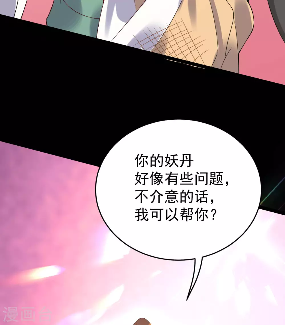 第78话：白色暖阳(1/2)-第82话