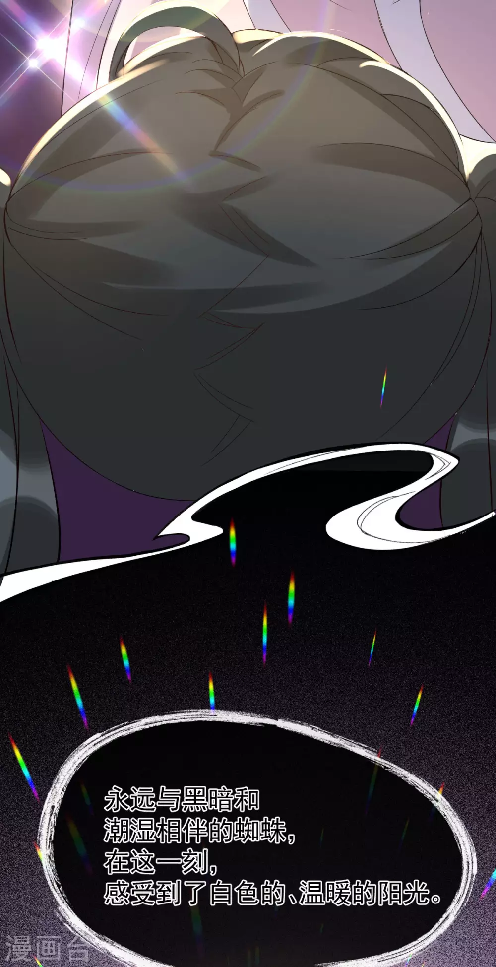 第78话：白色暖阳(1/2)-第82话