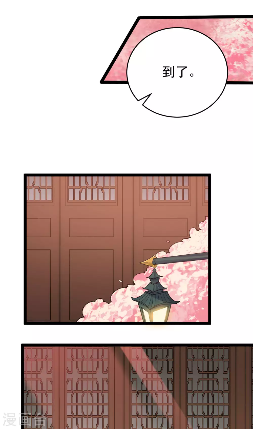 第78话：白色暖阳(1/2)-第82话