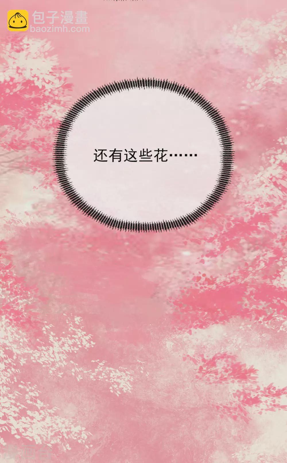 第78话：白色暖阳(1/2)-第82话