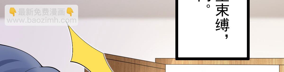 完结篇：波澜再起(1/3)-第86话