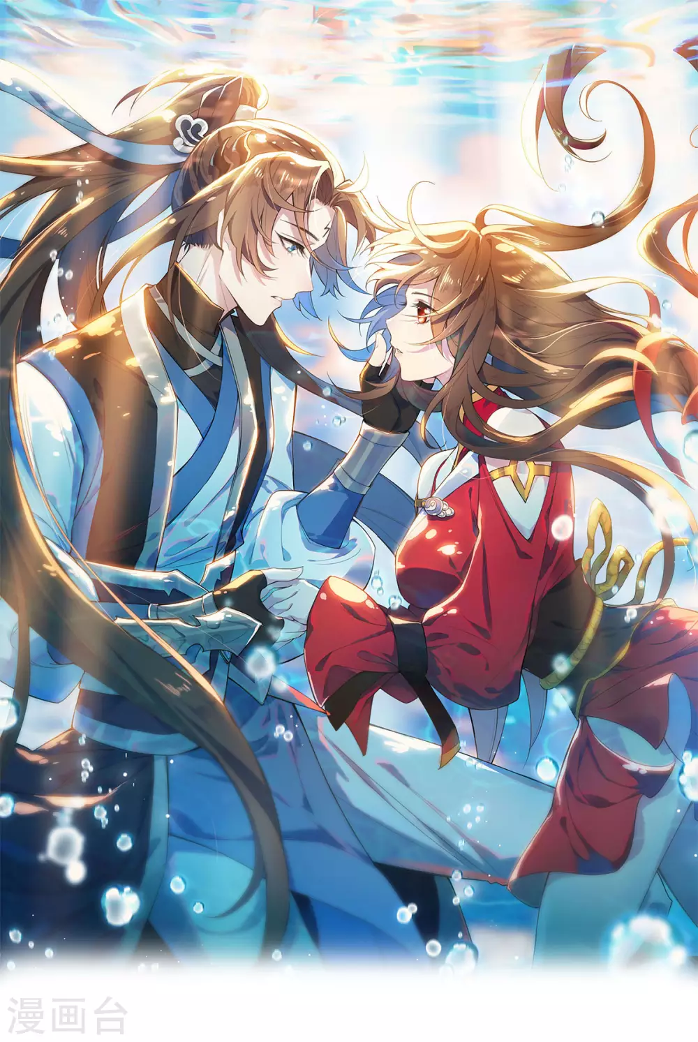 第80话：反转(1/2)-第84话