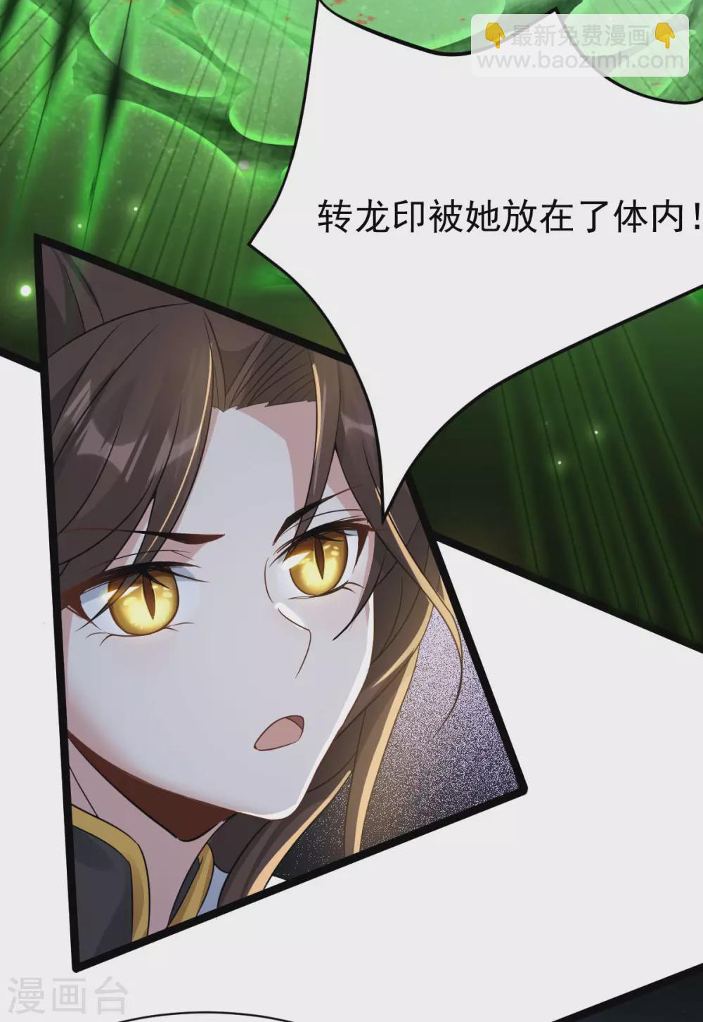 第80话：反转(1/2)-第84话