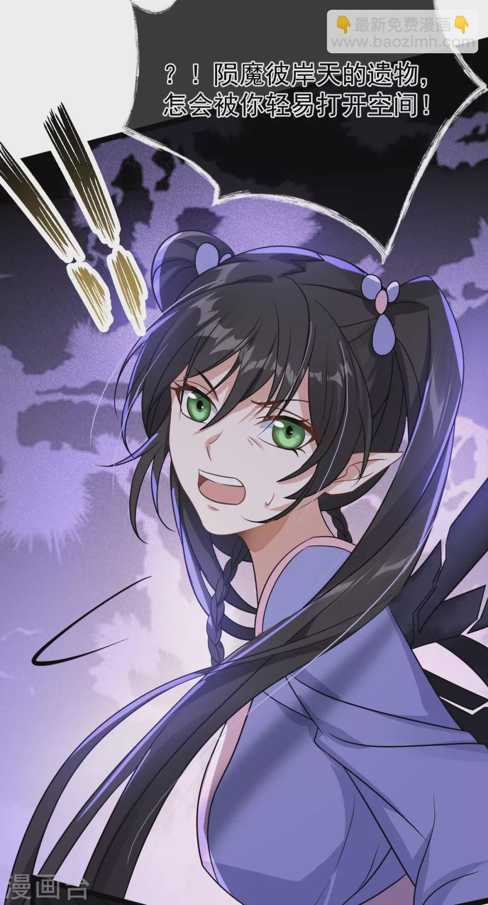 第80话：反转(1/2)-第84话