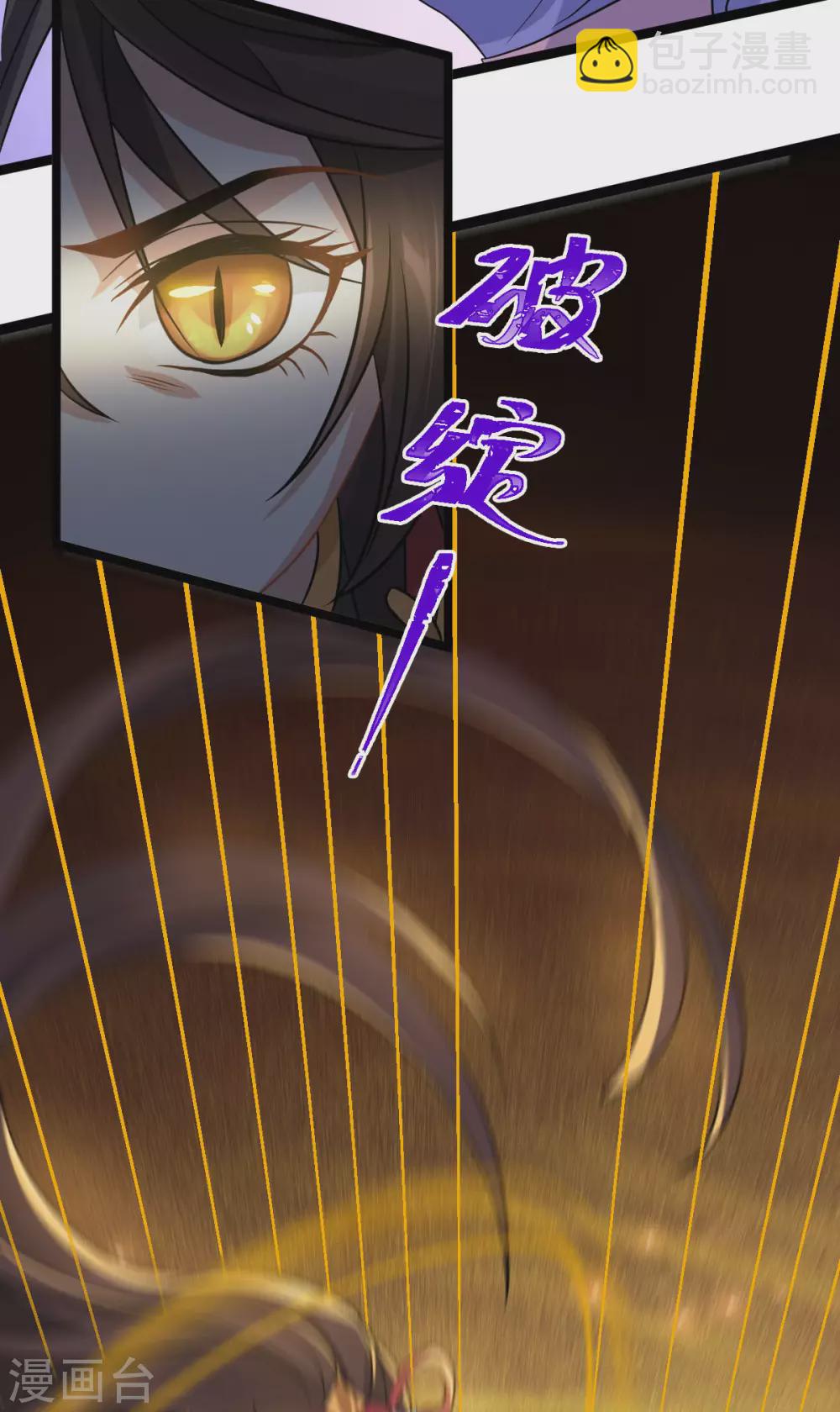 第80话：反转(1/2)-第84话