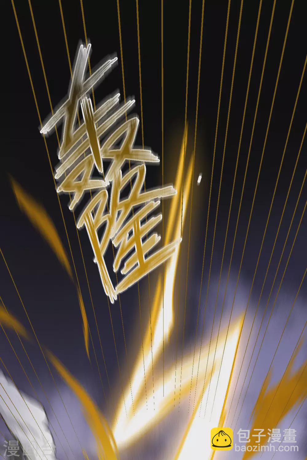 第80话：反转(1/2)-第84话