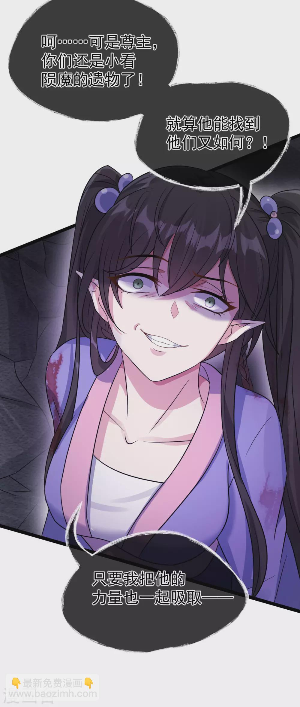 第80话：反转(1/2)-第84话