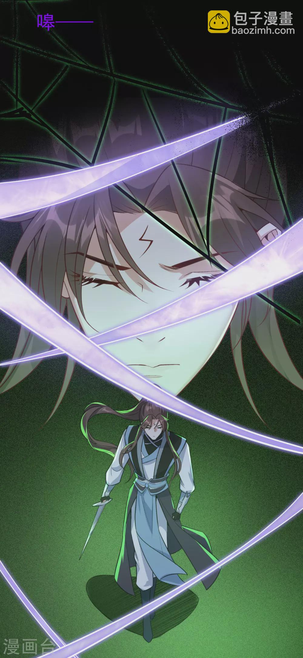 第80话：反转(1/2)-第84话