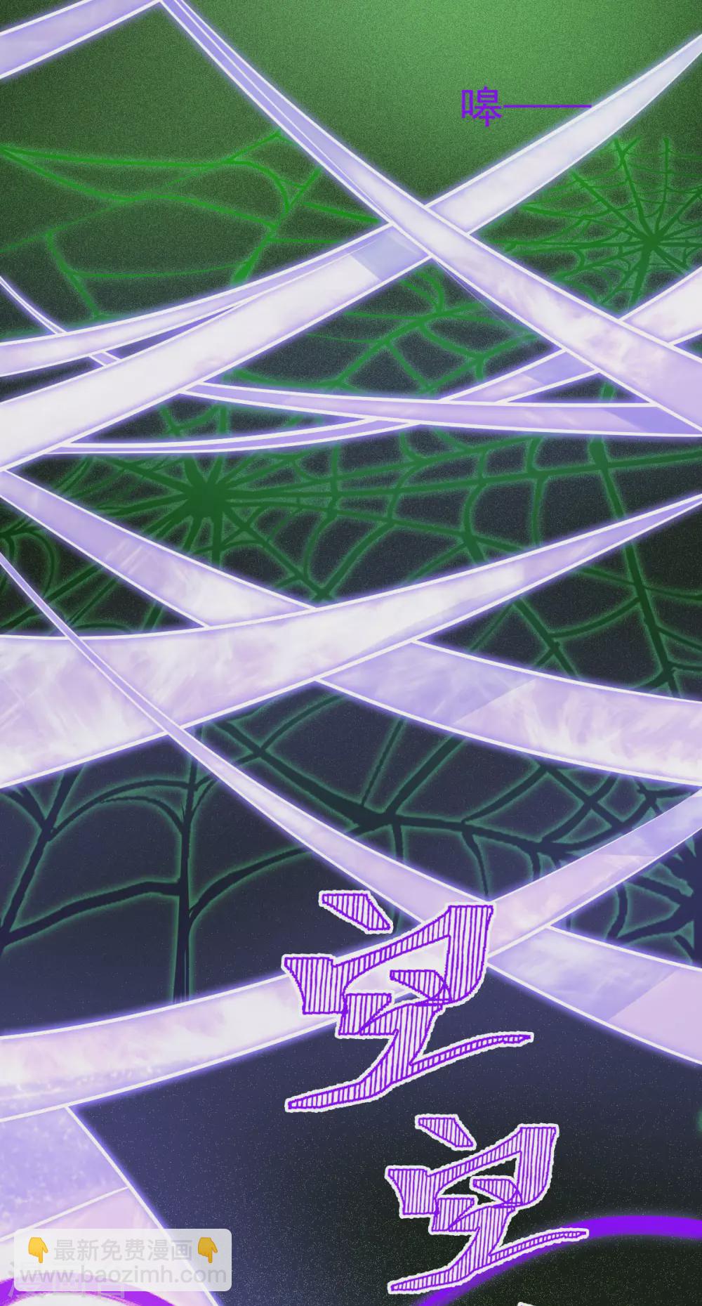 第80话：反转(1/2)-第84话