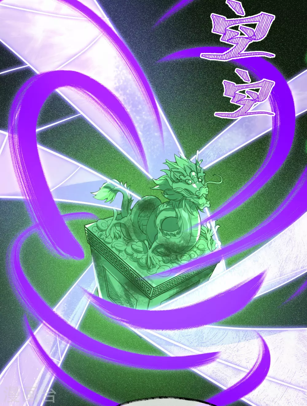 第80话：反转(1/2)-第84话