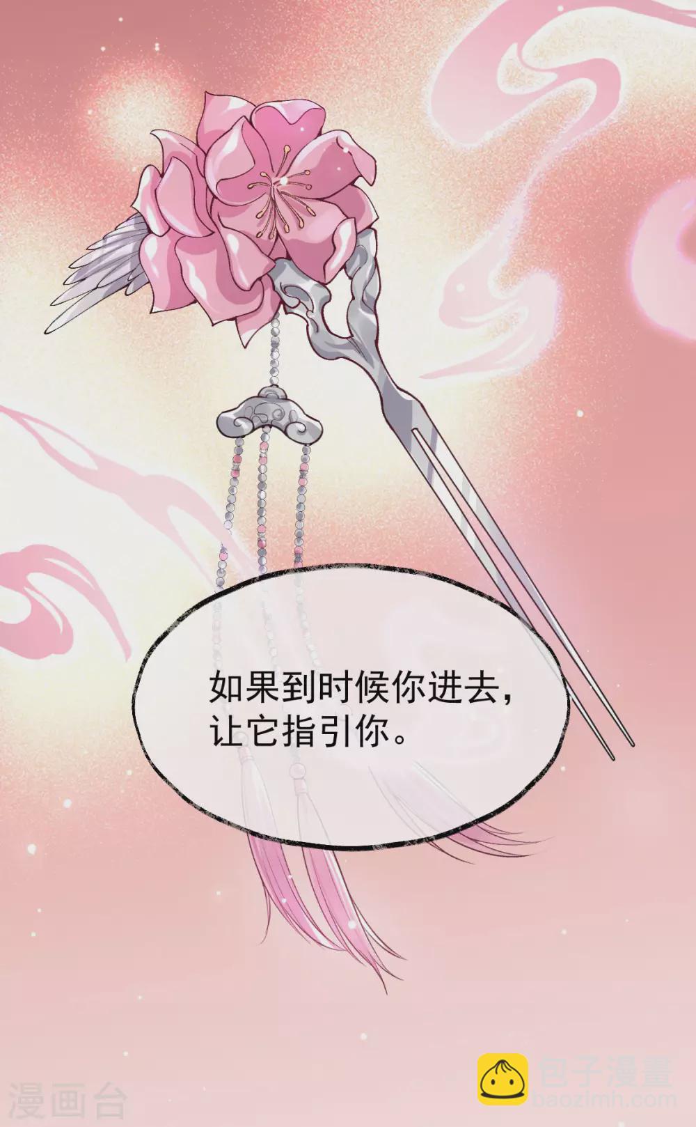 第80话：反转(1/2)-第84话