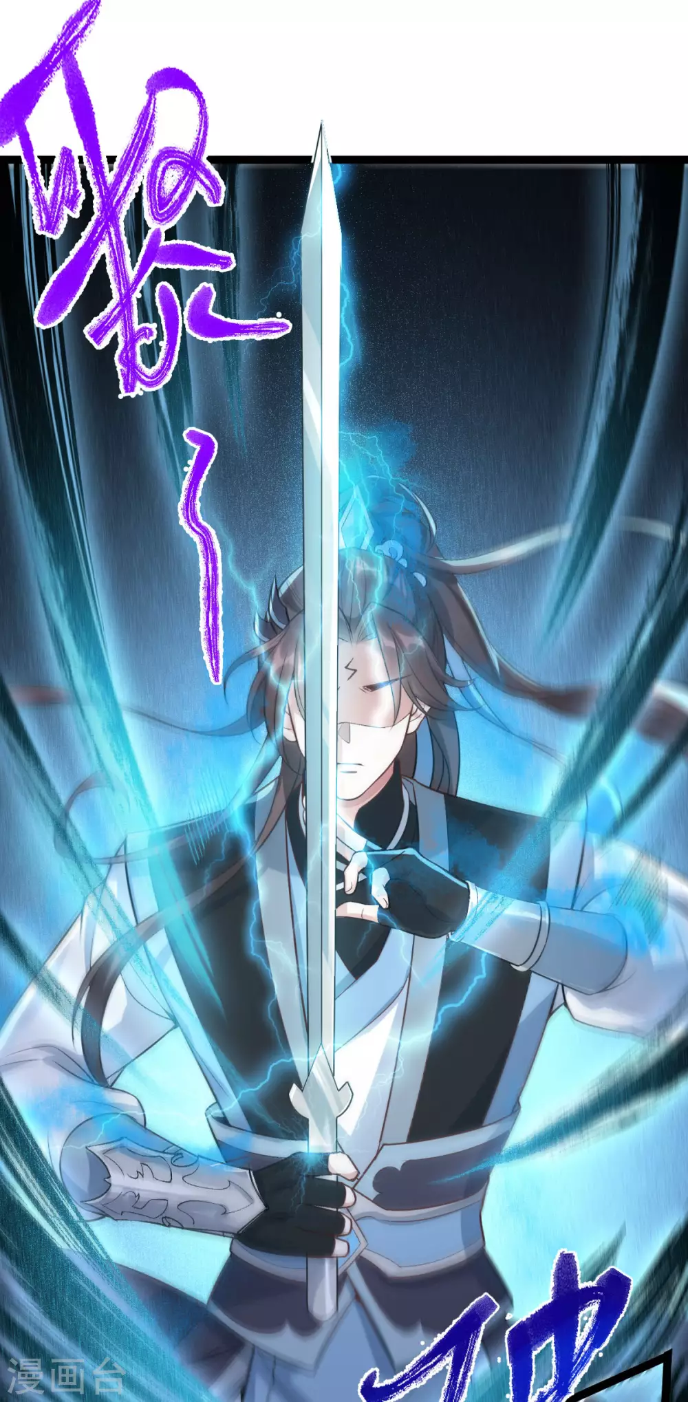 第80话：反转(1/2)-第84话