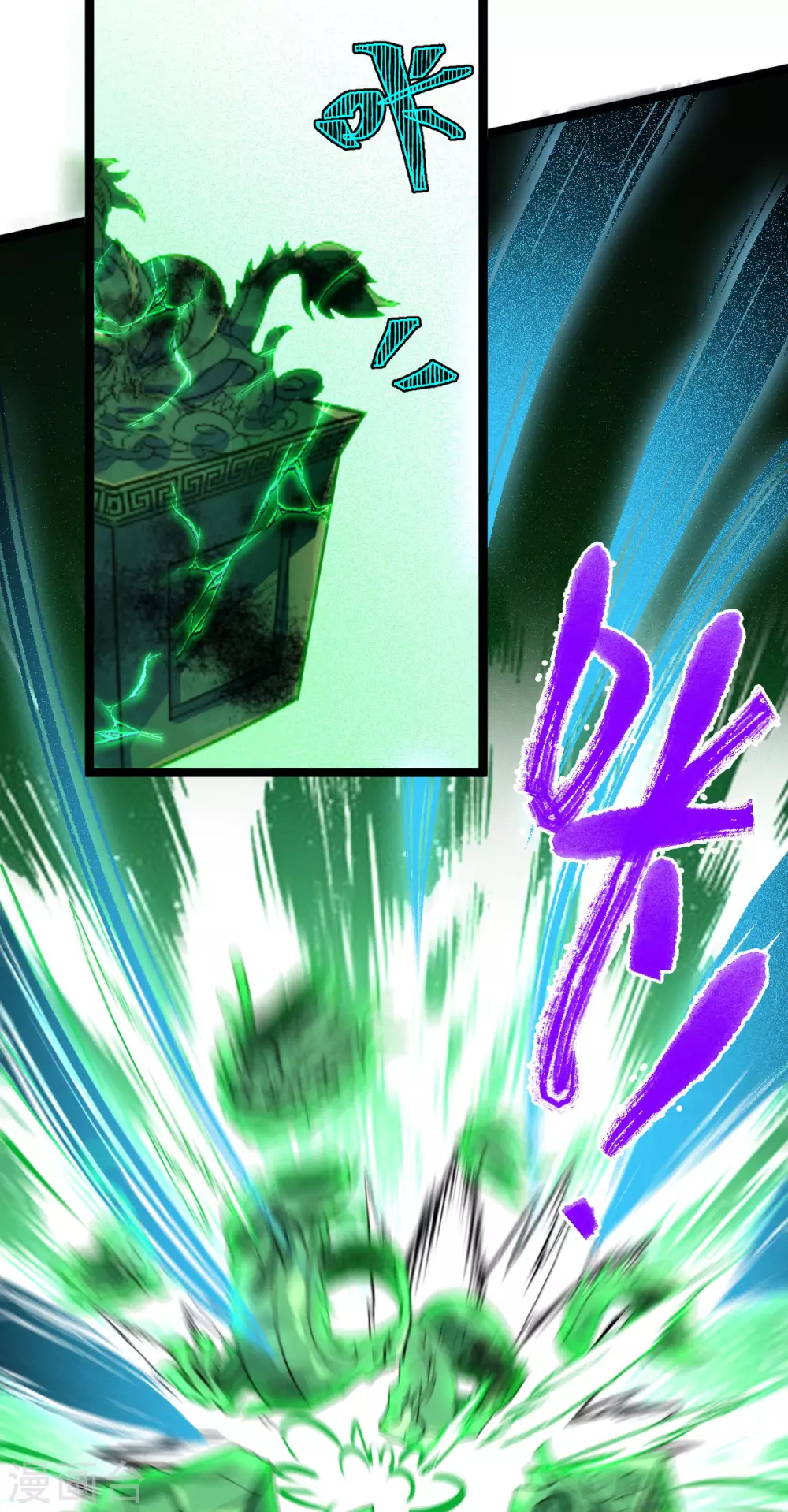 第80话：反转(1/2)-第84话