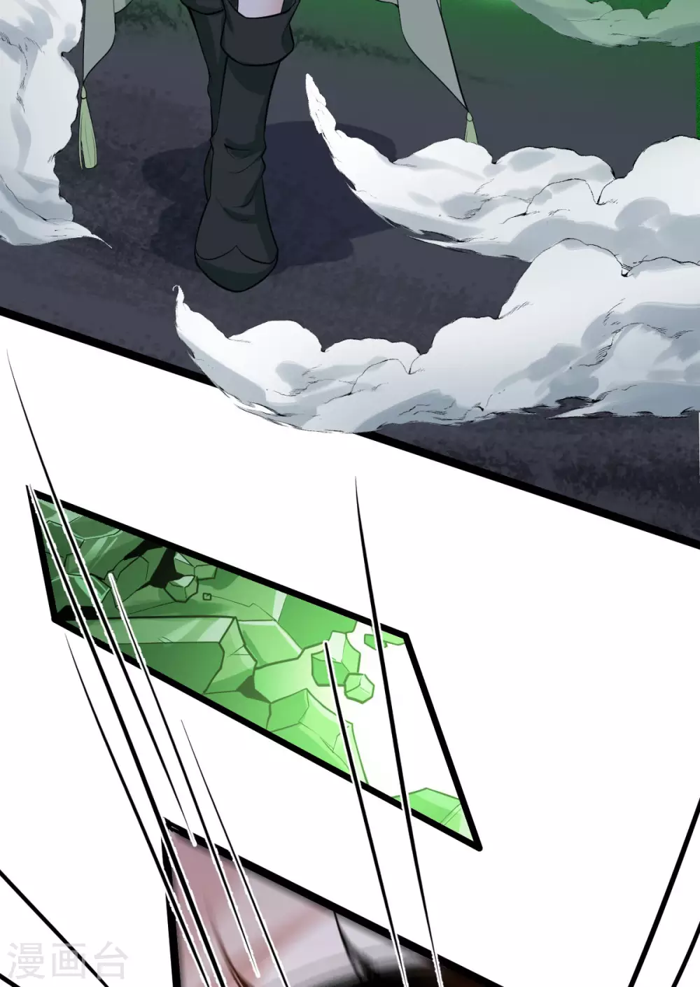 第80话：反转(1/2)-第84话