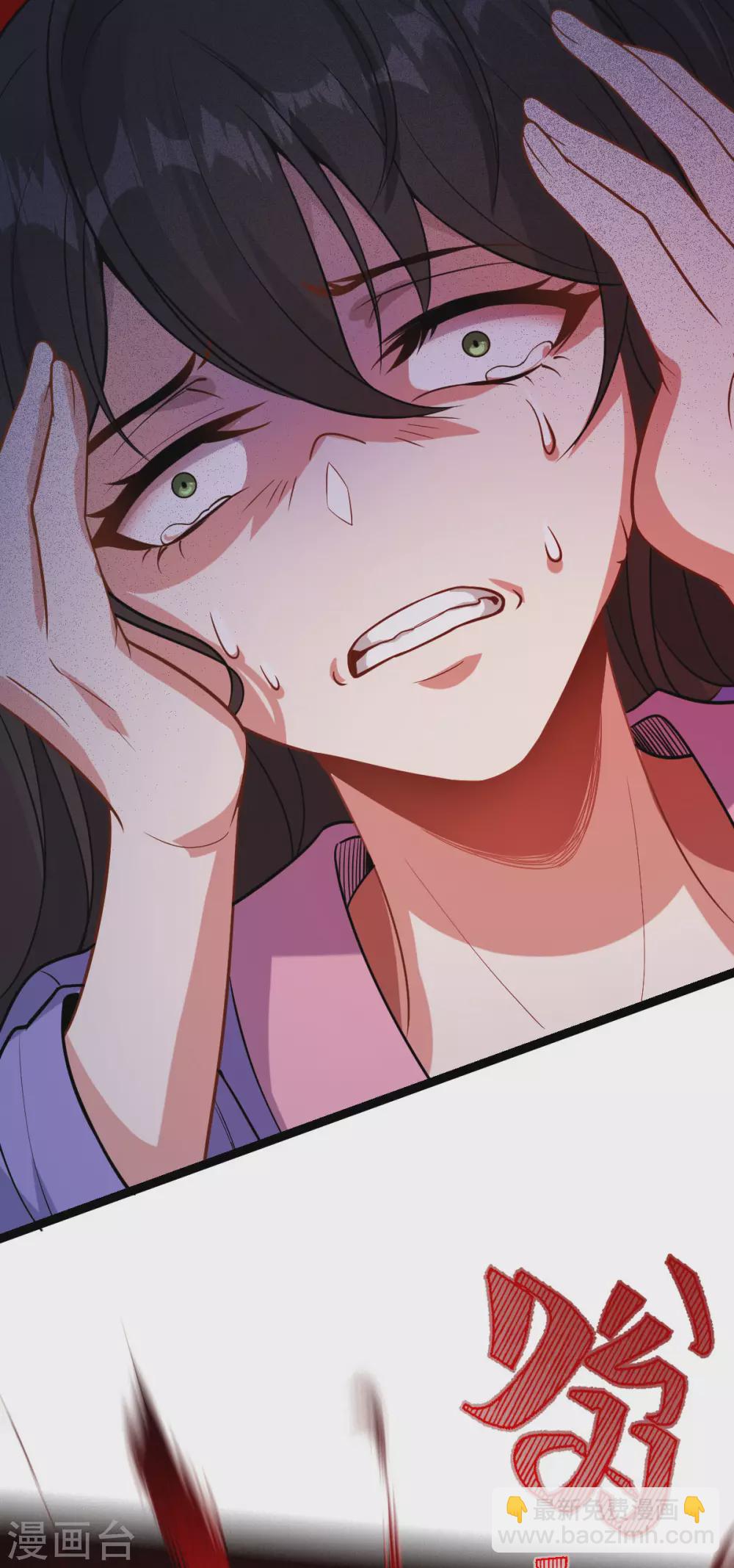 第80话：反转(1/2)-第84话