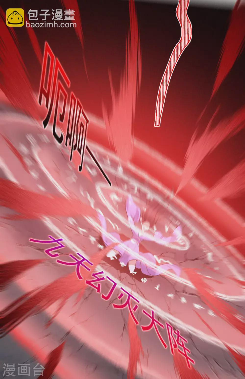 第80话：反转(1/2)-第84话