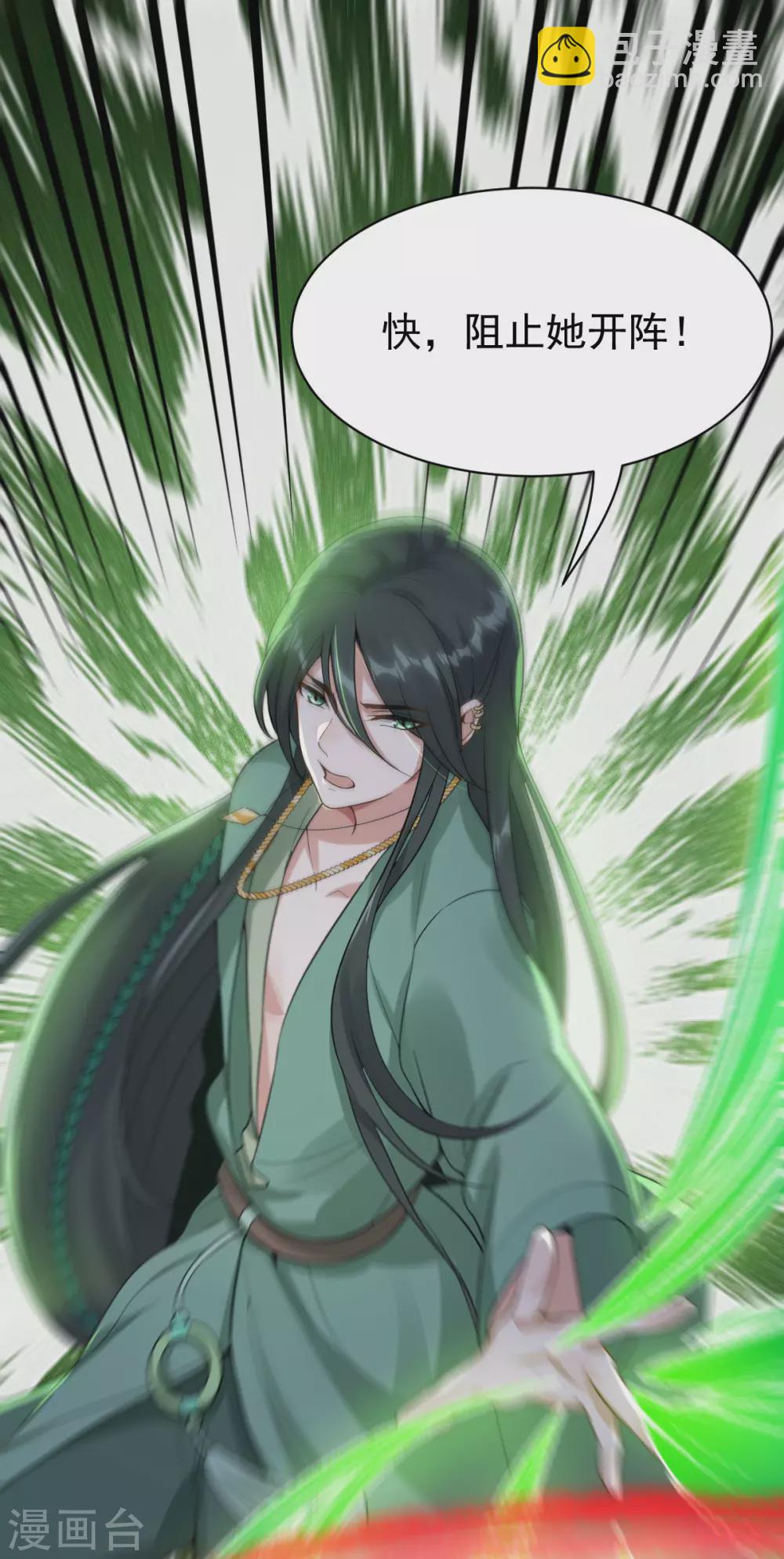 第80话：反转(1/2)-第84话