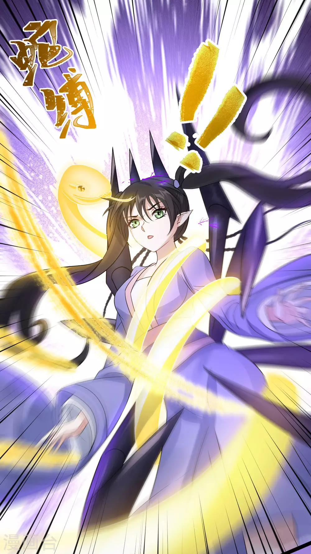 第80话：反转(1/2)-第84话