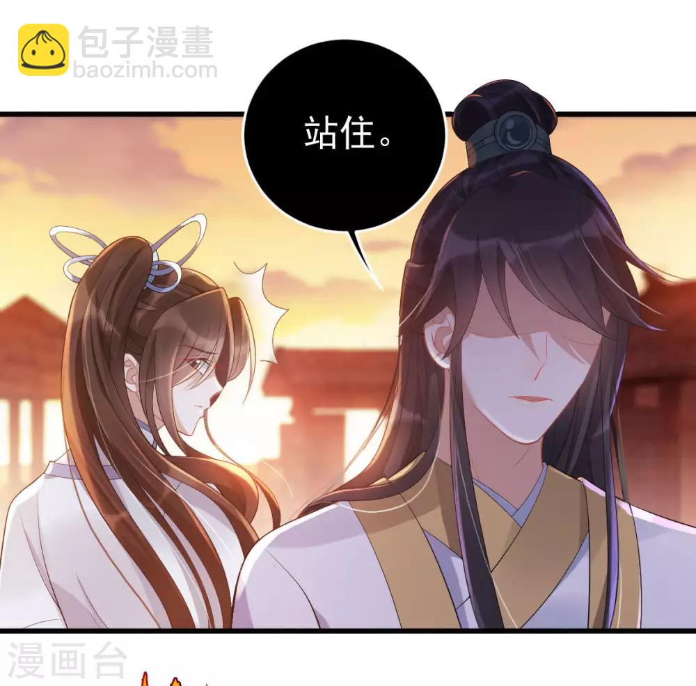 第9话：逐出师门-第10话