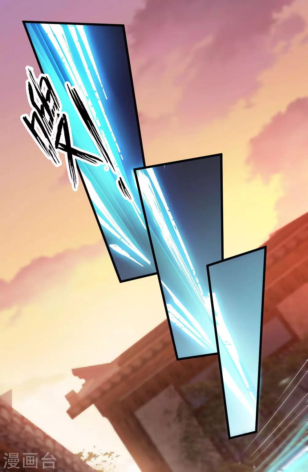 第9话：逐出师门-第10话