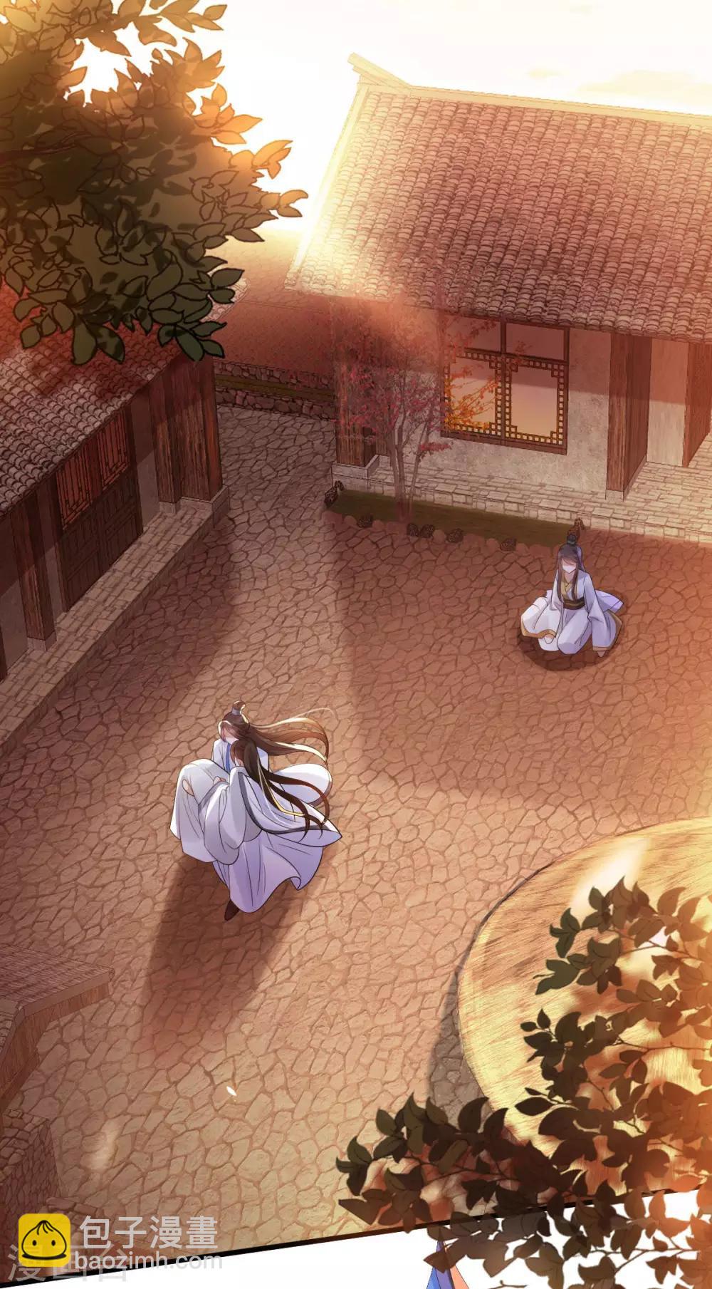 第9话：逐出师门-第10话