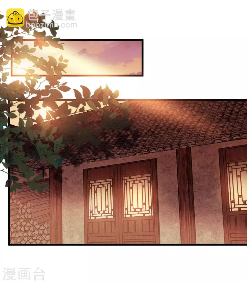 第9话：逐出师门-第10话