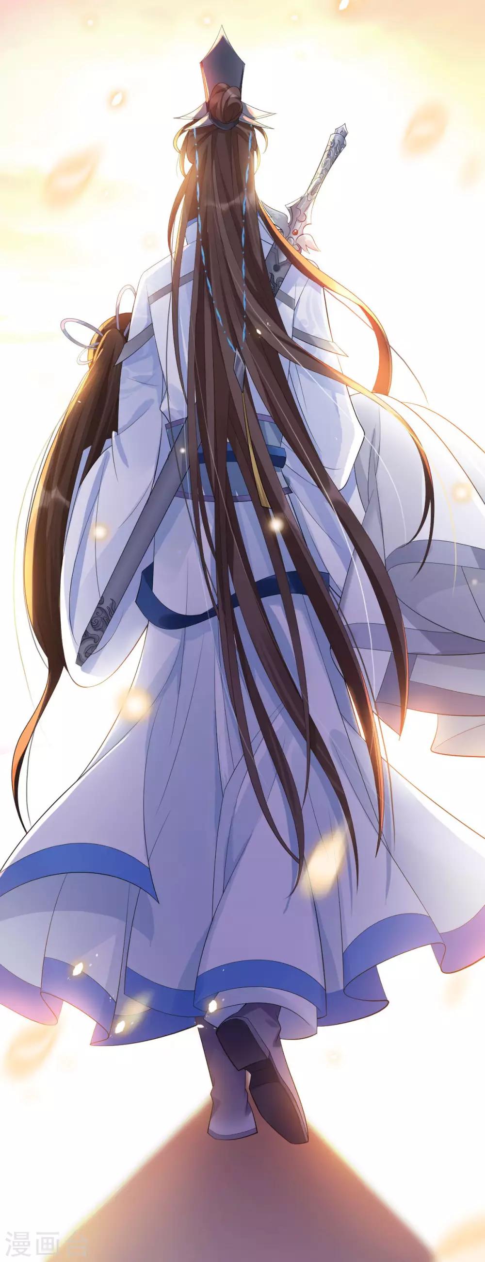 第9话：逐出师门-第10话