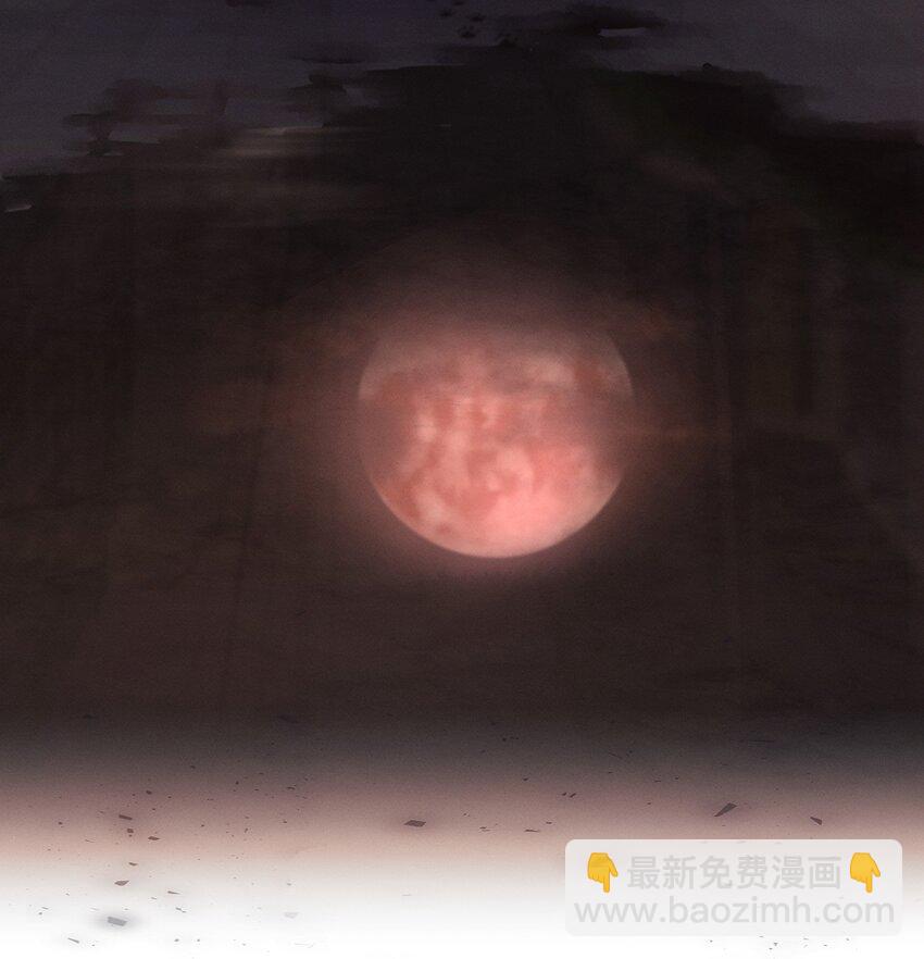 第1章 我就是陆枫(1/2)-第2话