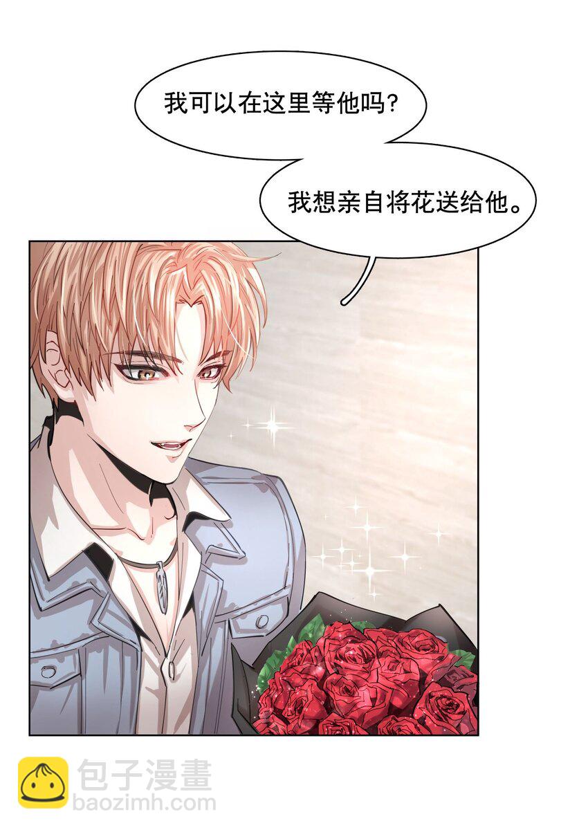 第1章 我就是陆枫(1/2)-第2话