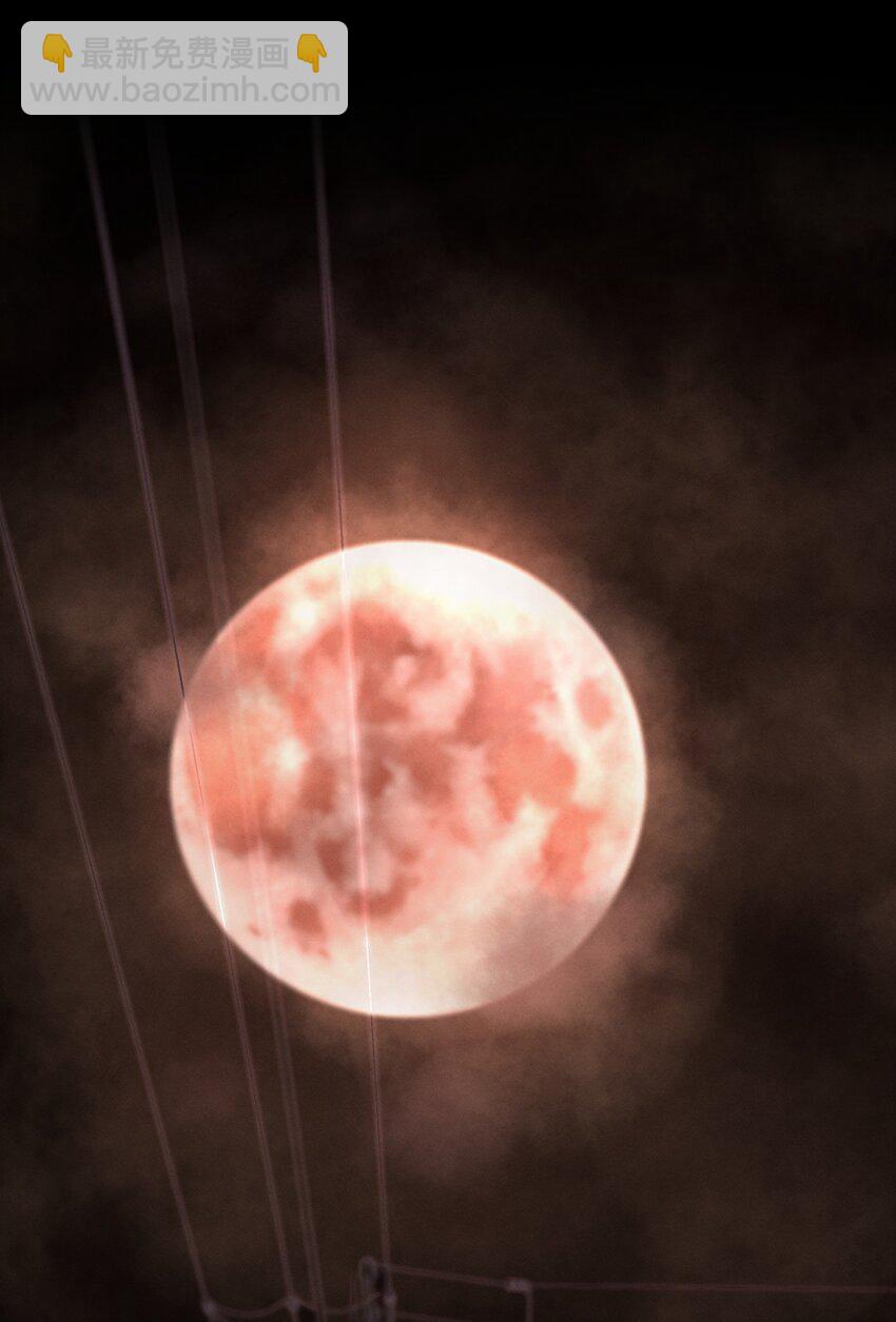 第1章 我就是陆枫(1/2)-第2话