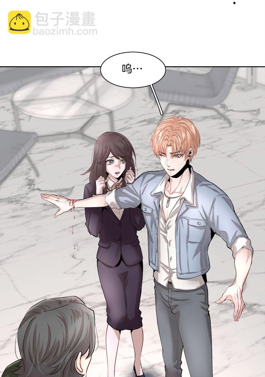 第1章 我就是陆枫(1/2)-第2话