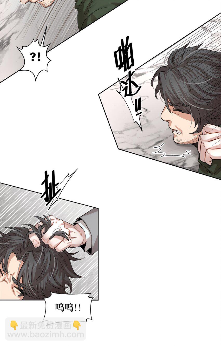 第1章 我就是陆枫(1/2)-第2话