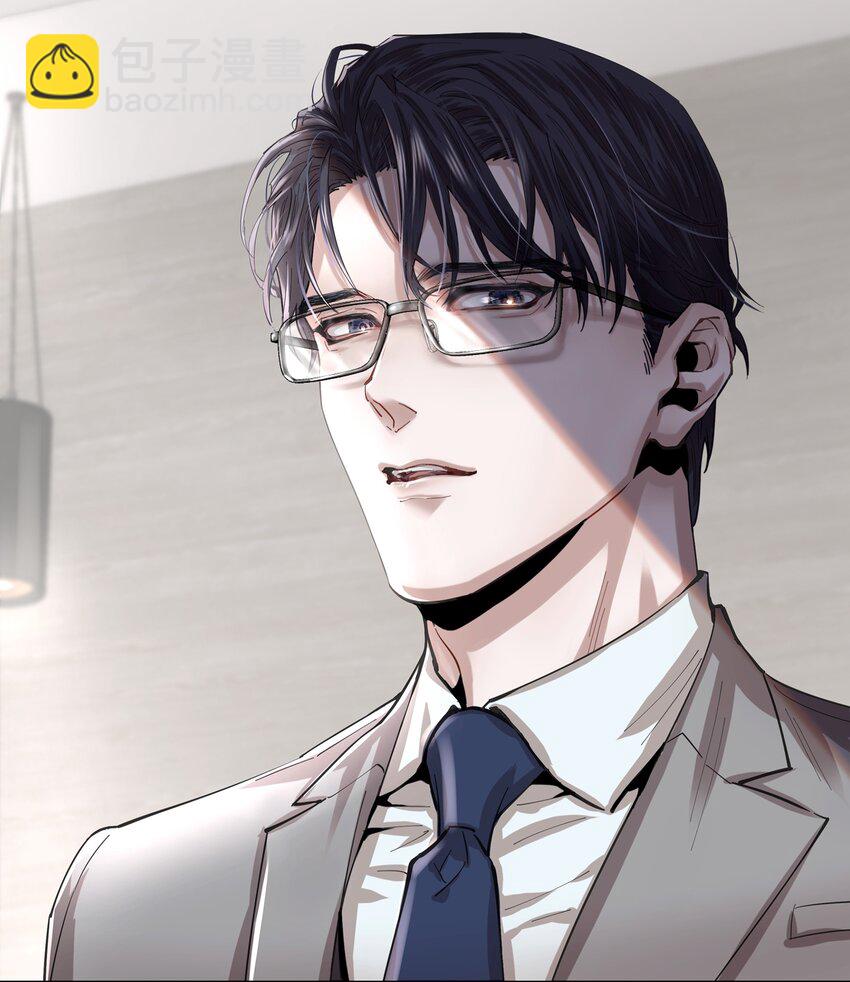 第1章 我就是陆枫(1/2)-第2话