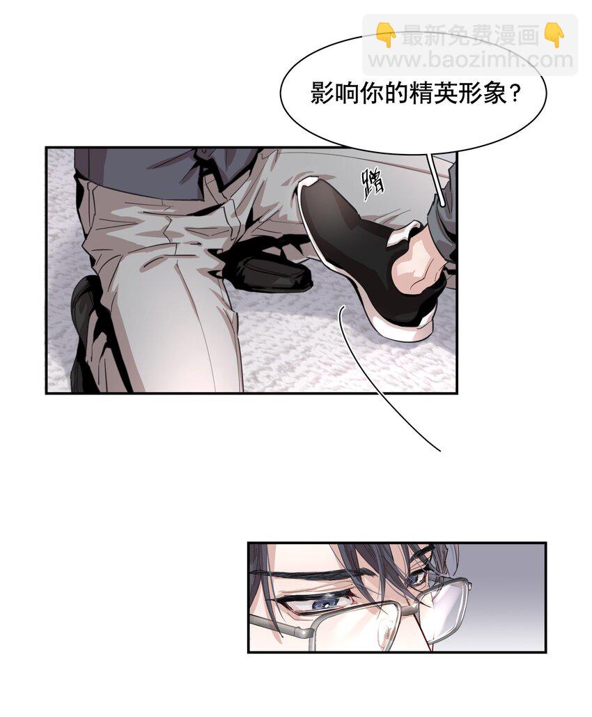 第1章 我就是陆枫(1/2)-第2话