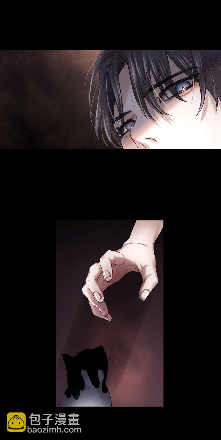 第1章 我就是陆枫(1/2)-第2话