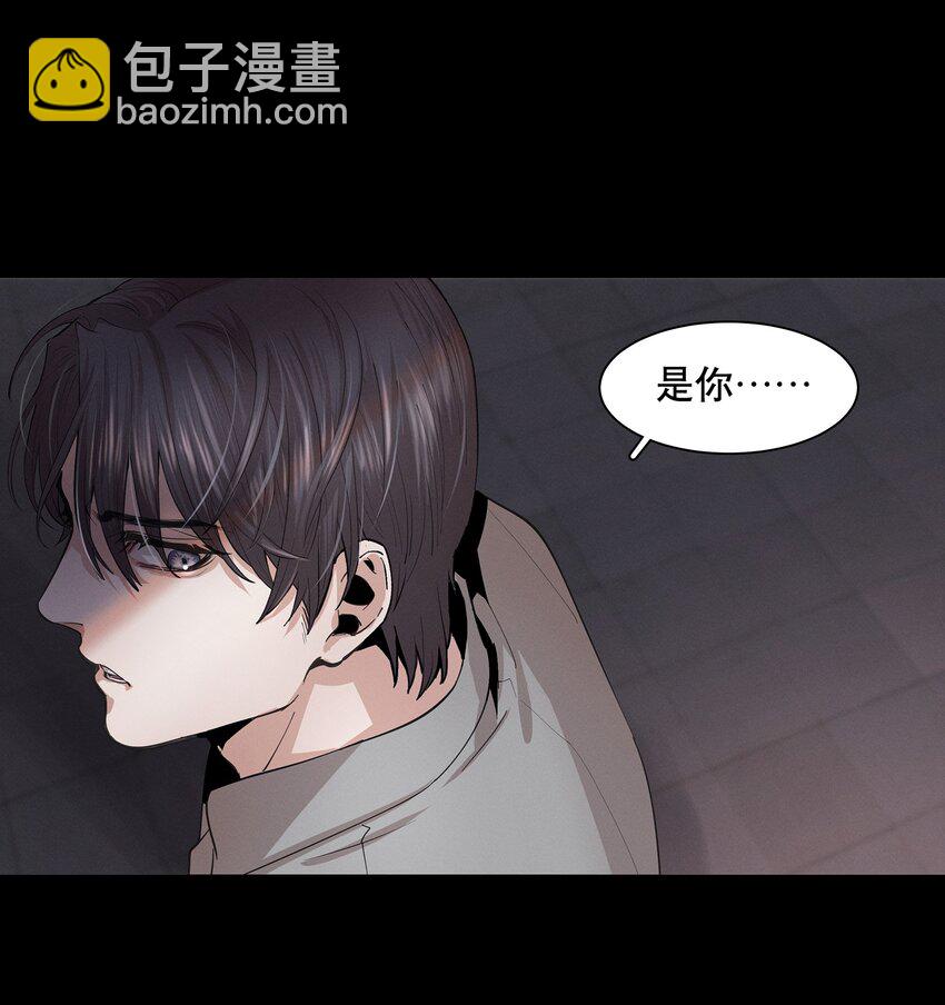 第1章 我就是陆枫(1/2)-第2话