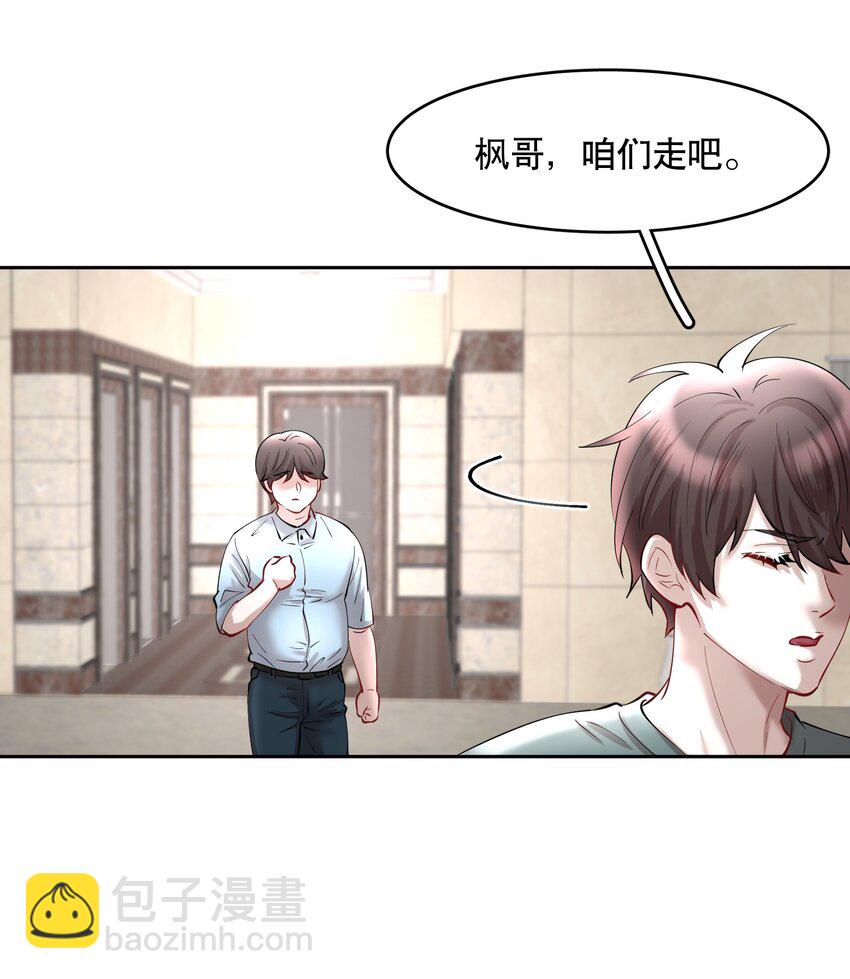 第80章 情难自已-第98话