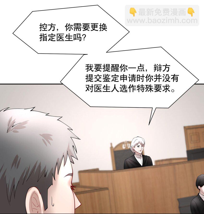 第80章 情难自已-第98话