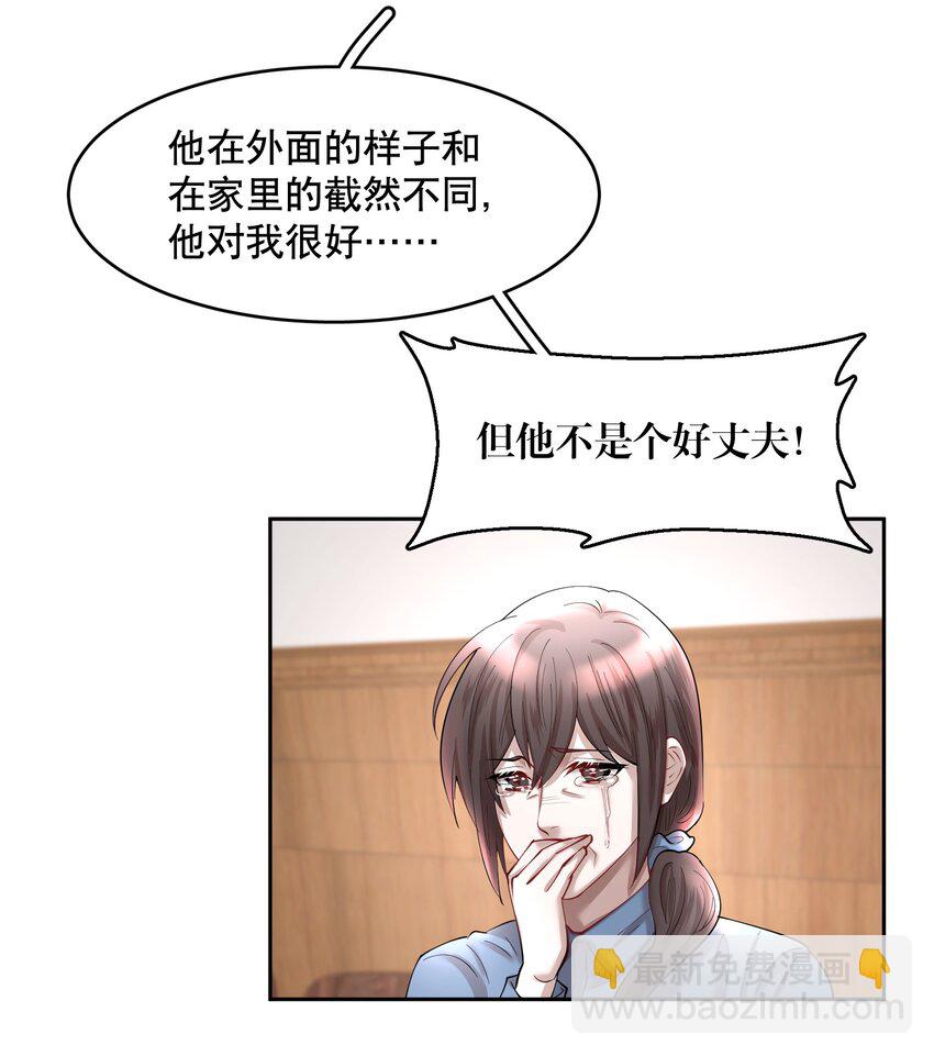 第80章 情难自已-第98话