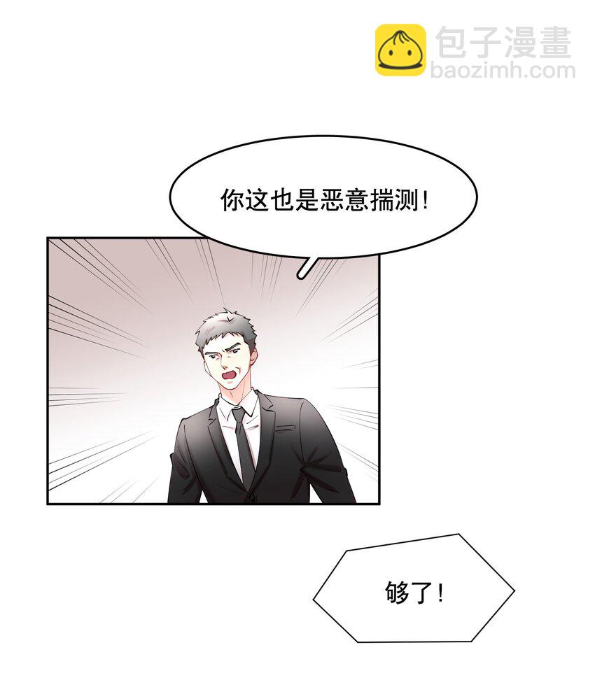 第80章 情难自已-第98话