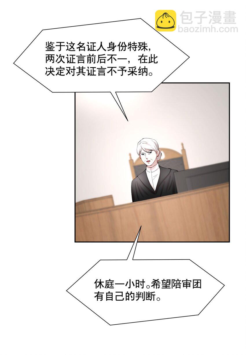 第80章 情难自已-第98话