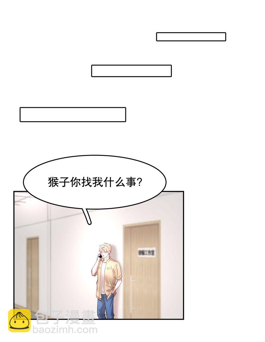 第80章 情难自已-第98话