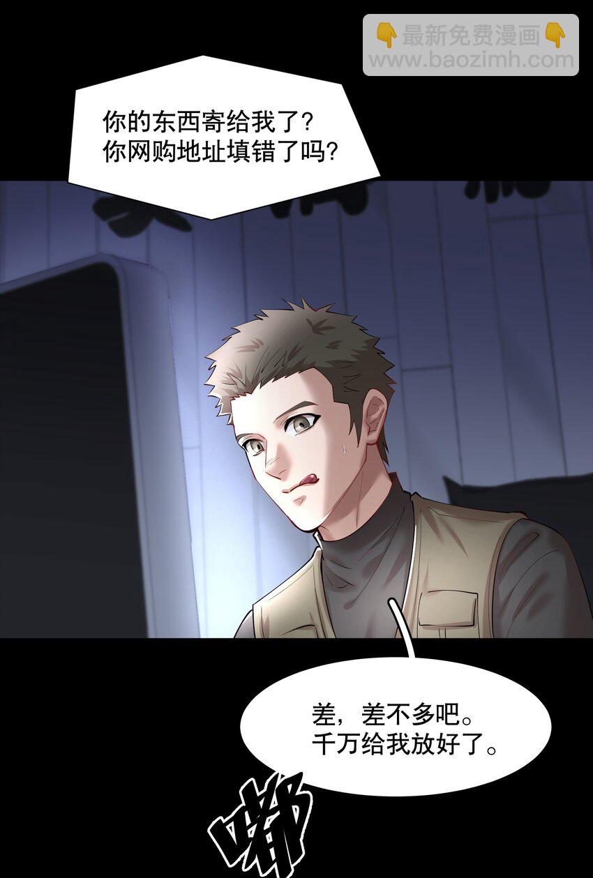 第80章 情难自已-第98话