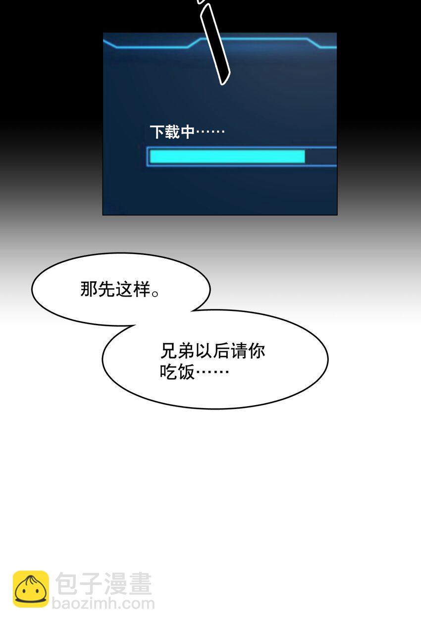 第80章 情难自已-第98话