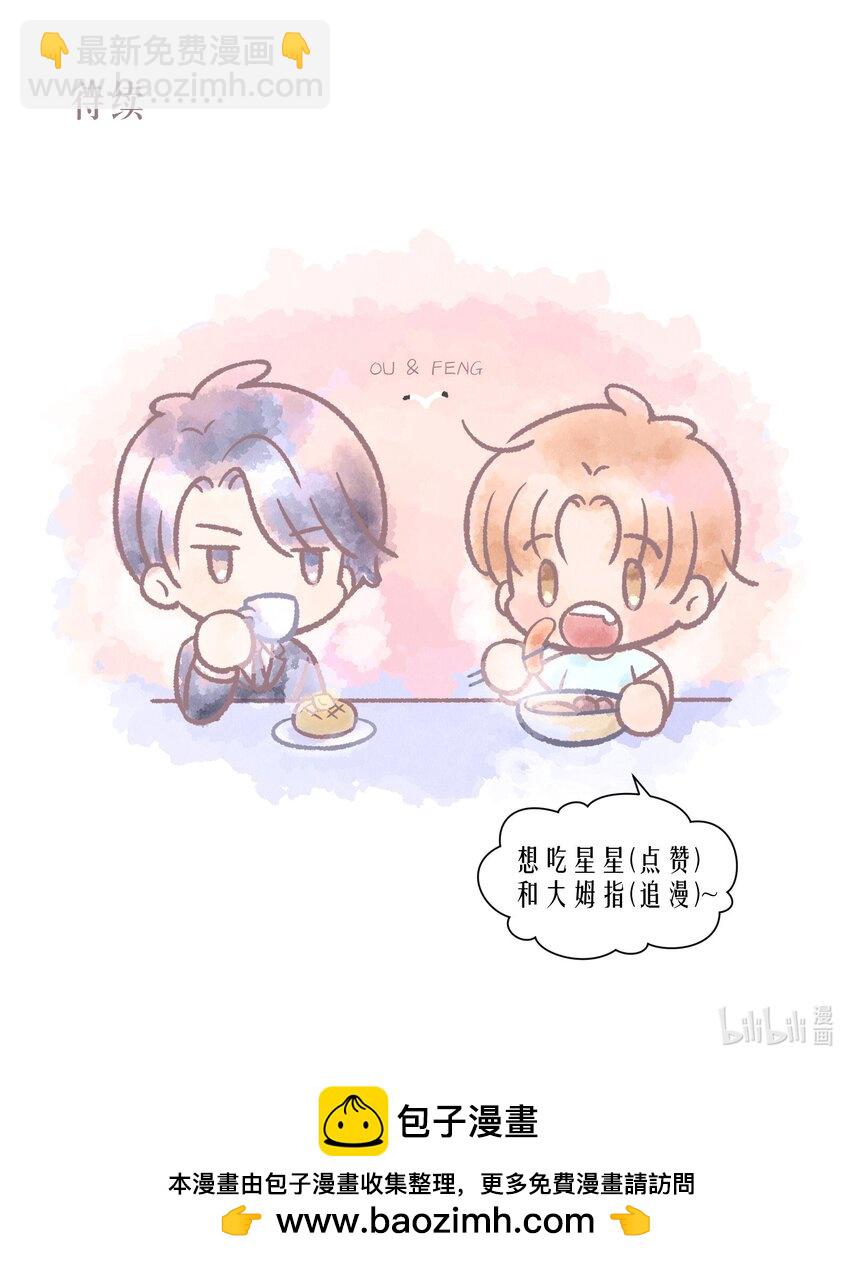 第80章 情难自已-第98话