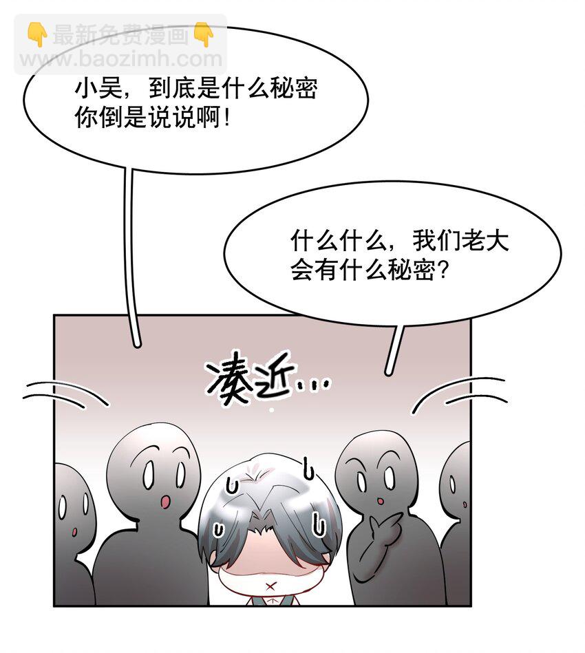 第82章 真心话大冒险-第100话