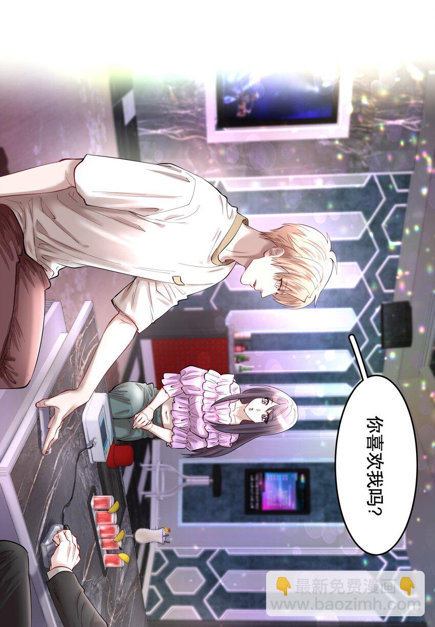 第82章 真心话大冒险-第100话