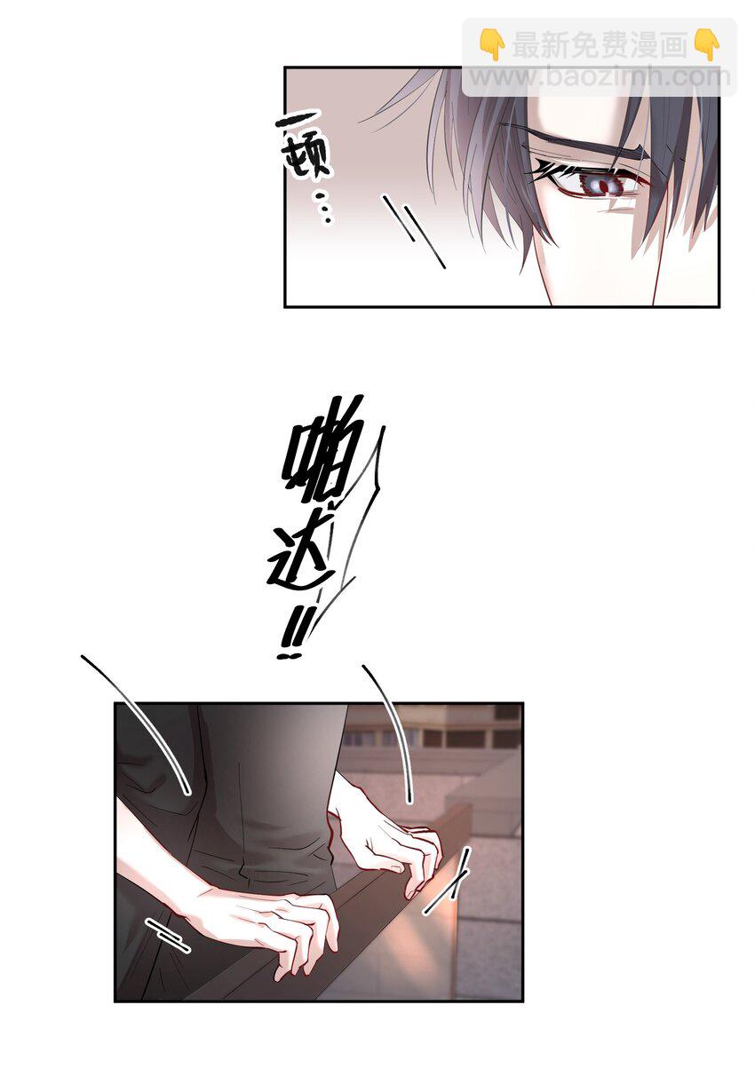 第84章 你威胁我?-第102话