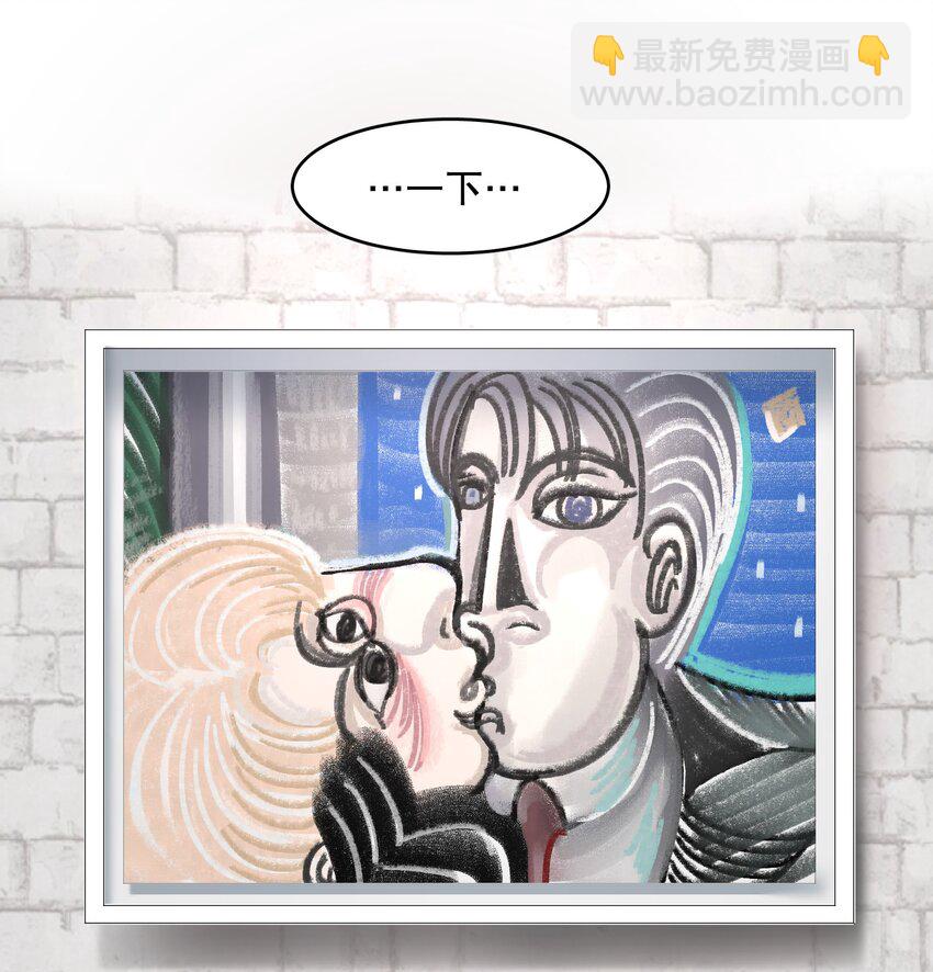 第84章 你威胁我?-第102话